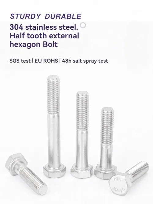 Half thread external hexagonal bolt M8*35