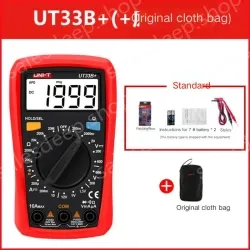 UT33B + gift package + original cloth bag