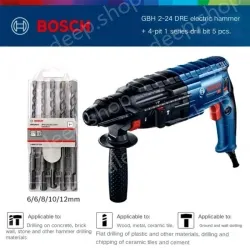 GBH 2-24 DRE+ 4-pit 1 series 5-piece drill bit