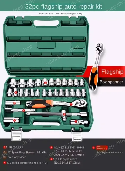 Flagship 72-tooth bent handle auto repair 32-piece set