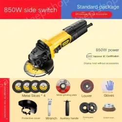 The industrial version of the 850W side switch comes standard