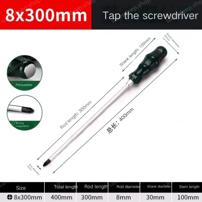 Piercing can be tapped cross 8x300