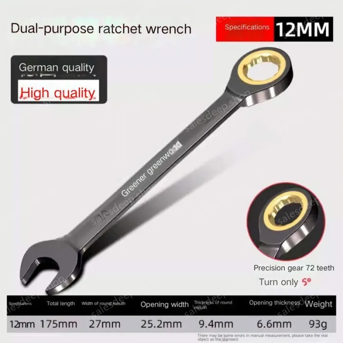 German style lengthened - 12mm